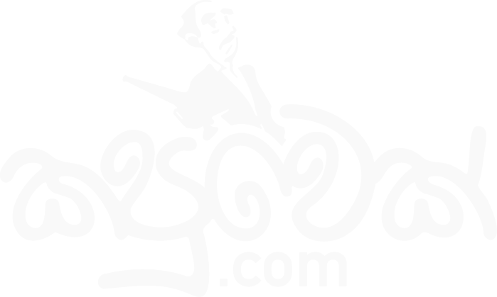 Kapuwek Logo